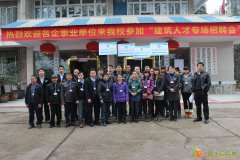 成都施工员培训课程有哪些