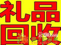 134同庆和堂冬虫夏草回收3933回收极草