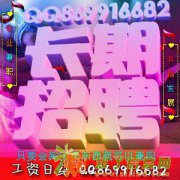 招聘有时间的空闲人员在家兼职