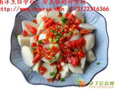 学小炒 开餐馆 学特色菜 糕点培训 湖南厨师 株洲厨师学校选