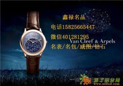 温州伯爵手表高价回收