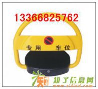 北京专业手动车位锁安装