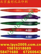 床单枕被单套印logo苹果电脑保护套印字