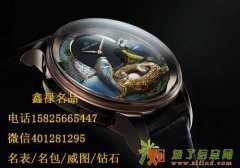 温州爱彼手表几折回收，二手手表回收