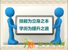 河北建筑工程学院成考函授教育报名