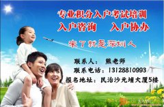 深圳龙华成人高考高中毕业可以读本科吗