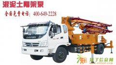 混凝土搅拌泵车维护驱动安装