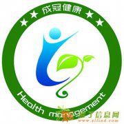 成冠健康公共营养师培训班