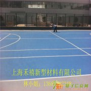 丙烯酸球场地面上海丙烯酸运动场施工 弹性丙烯酸运动场材料批发