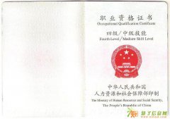 北京昌平食品检验工高品质培训考试持证上岗终身有效