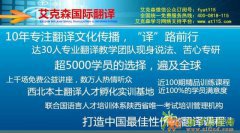 高级口译全程班优惠报名中