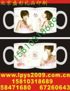 ipad手机保护壳套印logo会议骨瓷杯印字