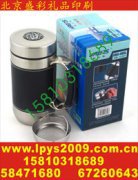 会议茶水杯子印logo冲锋衣羽绒服印标字