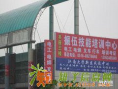 无锡电工电焊工培训考证，通过率高，有意向的可以咨询报名