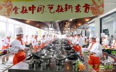 职业教育的春天 引领烹饪未来