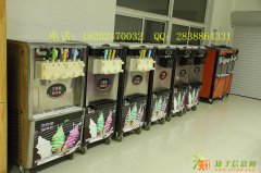 冰淇淋机 硬冰淇淋机 硬冰淇淋机价格 小型硬冰淇淋机
