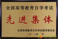 自考考试学历速取,网上永久查询