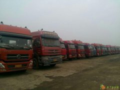 西安鸿达物流西安至陕北回程配载车队