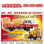 混凝土搅拌泵车之高压共轨结构原理