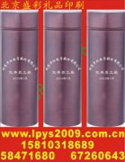 咖啡盘碟子烤花印logo化妆瓶镜子印标字