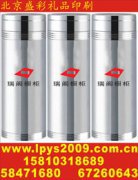 静电衣服装绣花印logo骨瓷咖啡杯子印字