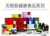 哪里更高价求购如新回收康宝莱无限极产品