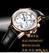 温州卡地亚手表高价回收