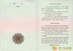 智能楼宇智能化行业弱电工程消防安防监通信网络培训考试