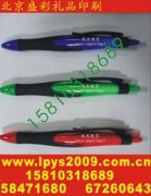 户外帐篷雨伞具印logo咖啡杯子印字