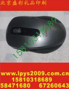 化妆品瓶子包印logo茶叶桶罐盒子印标字