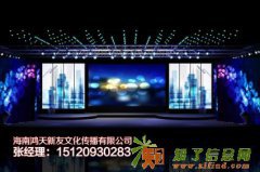 海南活动背景板、舞台、灯光音响租赁搭建服务