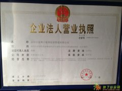 积分入户紧缺工种你选什么