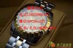 温州宝玑手表高价回收