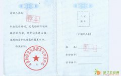 中山LED电源工程师培训