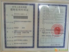 诚聘焊工月薪22000元