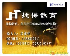 昆山安装水电工程概预算培训学校-昆山捷梯教育建筑培训