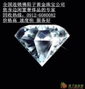 榆林有回收梵克雅宝钻石的吗