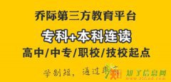 海门报考网教需不需要上课