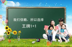 上海一对一暑假补习班激发兴趣，学习更有效