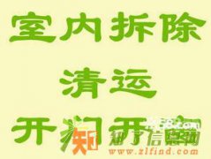 北京混凝土拆除 北京深大巨丰混凝土切割6866-3356