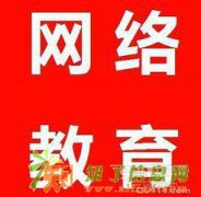 好消息！金博士成考自考网教提前报名啦