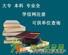 南通想提升本科学历有什么办法