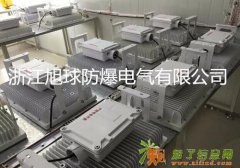 加油站吊棚照明灯led防爆灯150W