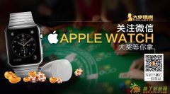 大亨德州要的就是你，诚聘网络兼职！