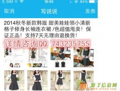 不想浪费时间，我们给你机会—火急急商机