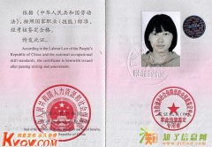 高级人力资源管理师来远大教育报名