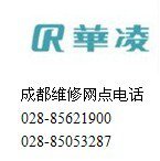 成都空调滴水维修成都华凌空调维修加氟