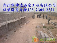 温室大棚质优价廉连栋温室大棚首选郑州坤达