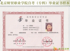 自考远大推荐您报考湖北大学艺术设计和工商管理专业