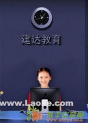 贵州建达资料员入门培训及考试内容简介